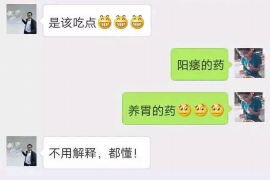 白沙贷款清欠服务